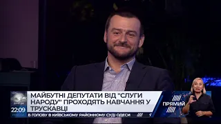 Програма Підсумки з Євгеном Кисельовим від 29 липня 2019 року