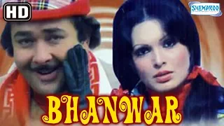 Bhanwar {HD} - Randhir Kapoor | Parveen Babi | Ashok Kumar - Hit Hindi movie -(With Eng Subtitles)