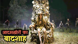 Leader Of A Cannibal Group / Horror Slasher Movie Explained In Hindi / Screenwood