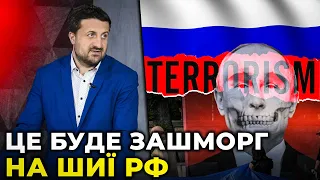 Відставка прем'єра Італії ДРАГІ | Чи визнають США Росію державою-спонсором тероризму? / ЗАГОРОДНІЙ