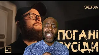 SKOFKA – Погані сусіди | Uncle Momo REACTION