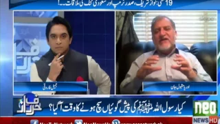 Is there preparation of third world war in middle east? Listen Orya Maqbool Jan's Comments