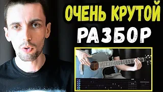 Эту мелодию должен знать КАЖДЫЙ ГИТАРИСТ!!!  RHCP - Californication. Подробный разбор на гитаре