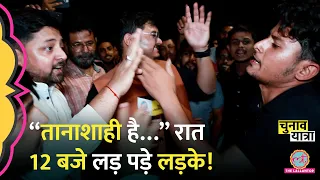 Rahul Gandhi और Narendra Modi की बहस में मार हुई, कैमरा बंद! Prajwal revanna videos | Election 2024