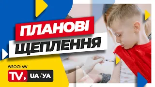 Профілактичні щеплення в Польщі | Wrocław TV