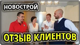 ПЕРЕЕЗД в ГЕЛЕНДЖИК из Уфы на ПМЖ || Покупка КВАРТИРЫ в ЖК Черноморский-2 + дистанционный РЕМОНТ