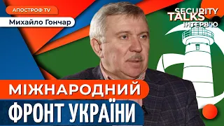 Хто і навіщо спонукає до "мирних" перемовин між Україною та Росією  // Гончар | Security Talks