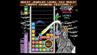 Magic Jewelry Level 001 (Happy Chinese Festival) Music 1 Hour Loop (NES Game Soundtrack, Piano)