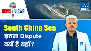 South China Sea: Scarborough Shoal Dispute | China and Philippines | UPSC Current Affairs