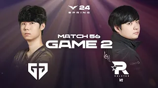 GEN vs KT Game 2 Highlights | 03.01 | 2024 LCK Spring Split