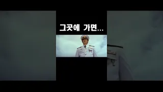 역대급 윤석열 신봉자  태영호 광란의 이재명 단식장으로의 미친 난동? (feat. 영화 동해물과 백두산이)#shorts