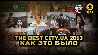 The Best City UA 2013. Как это было