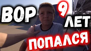 УКРАЛИ BMX | РАЗБОРКИ | НАШЛИ ВОРА 9 ЛЕТ!!!