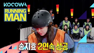 Ji Hyo is amazing! Watch her conquer the Squid Game glass bridge [Running Man Ep 576]