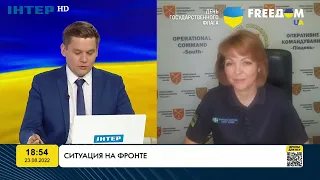 Гуменюк: понтон не призначений для переміщення тяжкої військової техніки | FREEДОМ - UATV Channel