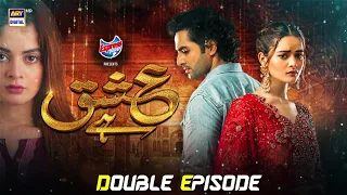 Ishq Hai 2nd Last Episode || Highlights || Presented by Express Power | ARY Digital