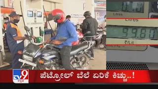 TV9 Kannada Headlines @ 6PM (05-06-2021)