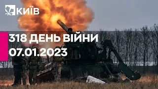 318  ДЕНЬ ВІЙНИ - 07.01.2023 - прямий ефір телеканалу "Київ"