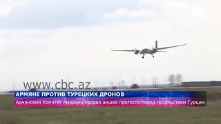 Армяне против турецких дронов
