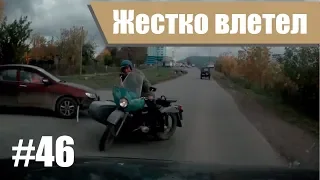 ДТП. Подборка аварий апрель 2019. #46 Аварии с мото