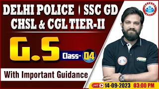 Delhi Police Constable GS, SSC CGL Practice Set 04, GS For SSC GD Exam, SSC CHSL GS By Naveen Sir