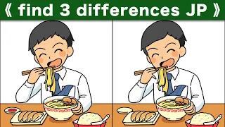 Spot the difference|Japanese Pictures Puzzle No468