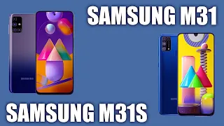 Samsung M31s vs Samsung M31. В чем же отличие?