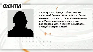 📞 Пробили чергове ДНО у своїй ненависті до нас: перехоплені телефонні розмови від СБУ