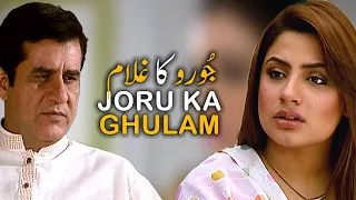 Sulah - Joru Ka Ghulam [ Short Film] | Urdu Tele Film | Shakeel Ahmed, Farah Nadir | AMW Production