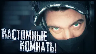 PUBG MOBILE СТРИМ ⚜ КАСТОМКИ ПАБГ МОБАЙЛ ВЕСЬ СТРИМ ⚜ ПУБГ МОБАЙЛ ДЛЯ ВСЕХ ⚜ #mobile #мобайл #pubg