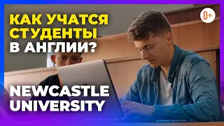 Как учатся студенты в университете Англии Newcastle University (Университет Ньюкасла)? Тур 360