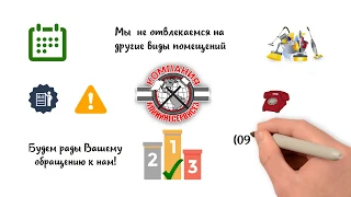 Клининг Киев Оболонь cleaningservices.kiev.ua