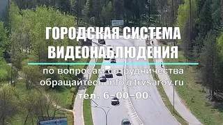 ДТП, Саров, перекресток ул Ак Харитона пр Октябрьский, 10 мая 2018