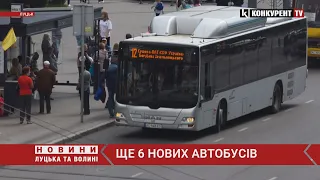 На вулиці Луцька виїхали ще 6 нових автобусів