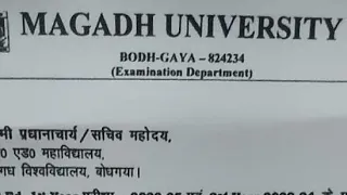 Magadh University B.Ed 1st/2nd year के सभी छात्रों के लिए जरूरी सूचना New Notice Live MU Update News