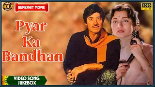Pyar Ka Bandhan 1963 | Movie Video Song Jukebox | Raaj Kumar, Nishi | Super Classic Songs