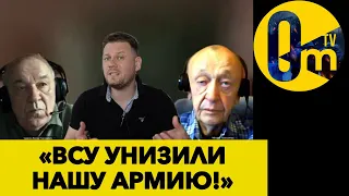 РОСІЯНИ ШОКОВАНІ ПРОВАЛОМ СВОЄЇ АРМІЇ!