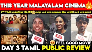 இத எதிர்பாக்கல😮Nivin Pauly Adipoli | Varshangalkku Shesham Public Review Tamil Day 3 |Chennai Review