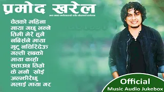 Maya Kaha _ Evergreen Songs | New Nepali Song 2080 2024 |  Pramod Kharel Songs | Times Music Jukebox