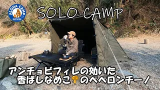 [Solo Camp] WAQ multi-low table and burner mini table have arrived!