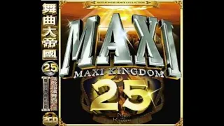 Maxi Kingdom 舞曲大帝國 25 (2009) CD2 NONSTOP SHORT EDIT
