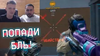 НЕ ХВАТАЕТ 1 ПАТРОНА ДО ЭЙСА И МОЗГОЛОМА в WARFACE !!!