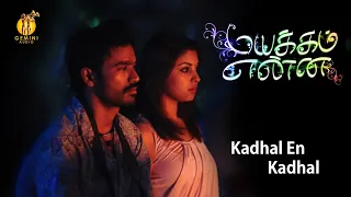 Kadhal En Kadhal | Mayakkam Enna | Dhanush | Selvaraghavan