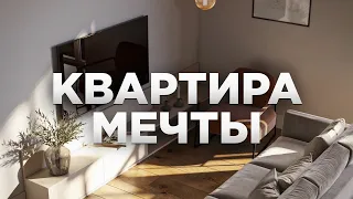 Квартира с панорамными окнами для семьи. 68м²