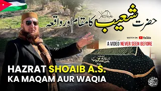 Hazrat Shoaib (A.S) Ka Mazar Kahan Hai? | Janiye Un Ka Waqia | Mufti Abdul Wahab