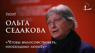 Ольга Седакова: Данте и мудрость надежды