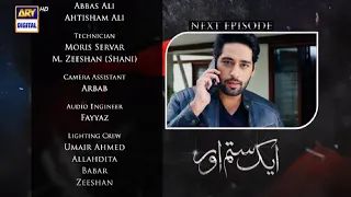 Aik Sitam Aur  Episode 55 Teaser | Aik Sitam Aur Episode 55 Promo Review