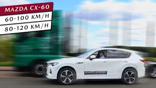 Beschleunigung 60-100 & 80-120 km/h + 200 km/h GPS | Mazda CX-60 PHEV vs. Toyota RAV 4 & Volvo XC60e