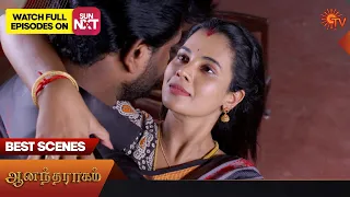 Anandha Ragam - Best Scenes | 16 Oct 2023 | Tamil Serial | Sun TV
