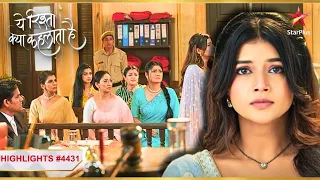 Abhira ne bola court mein jhoot! | Ep.4431 | Highlights | Yeh Rishta Kya Kehlata Hai |Mon-Sun|9:30PM